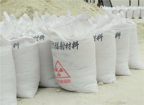 防城港直销硫酸钡砂 墙体地面防护硫酸钡